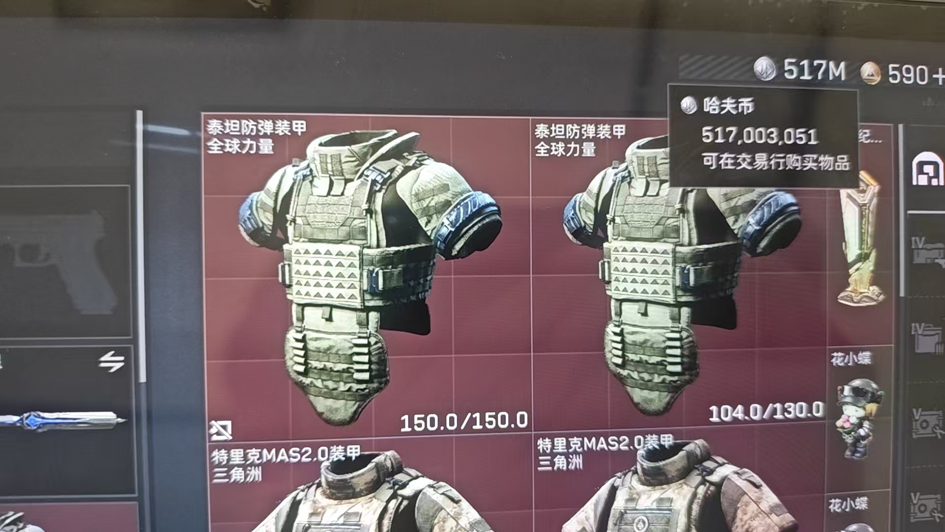 商品图片