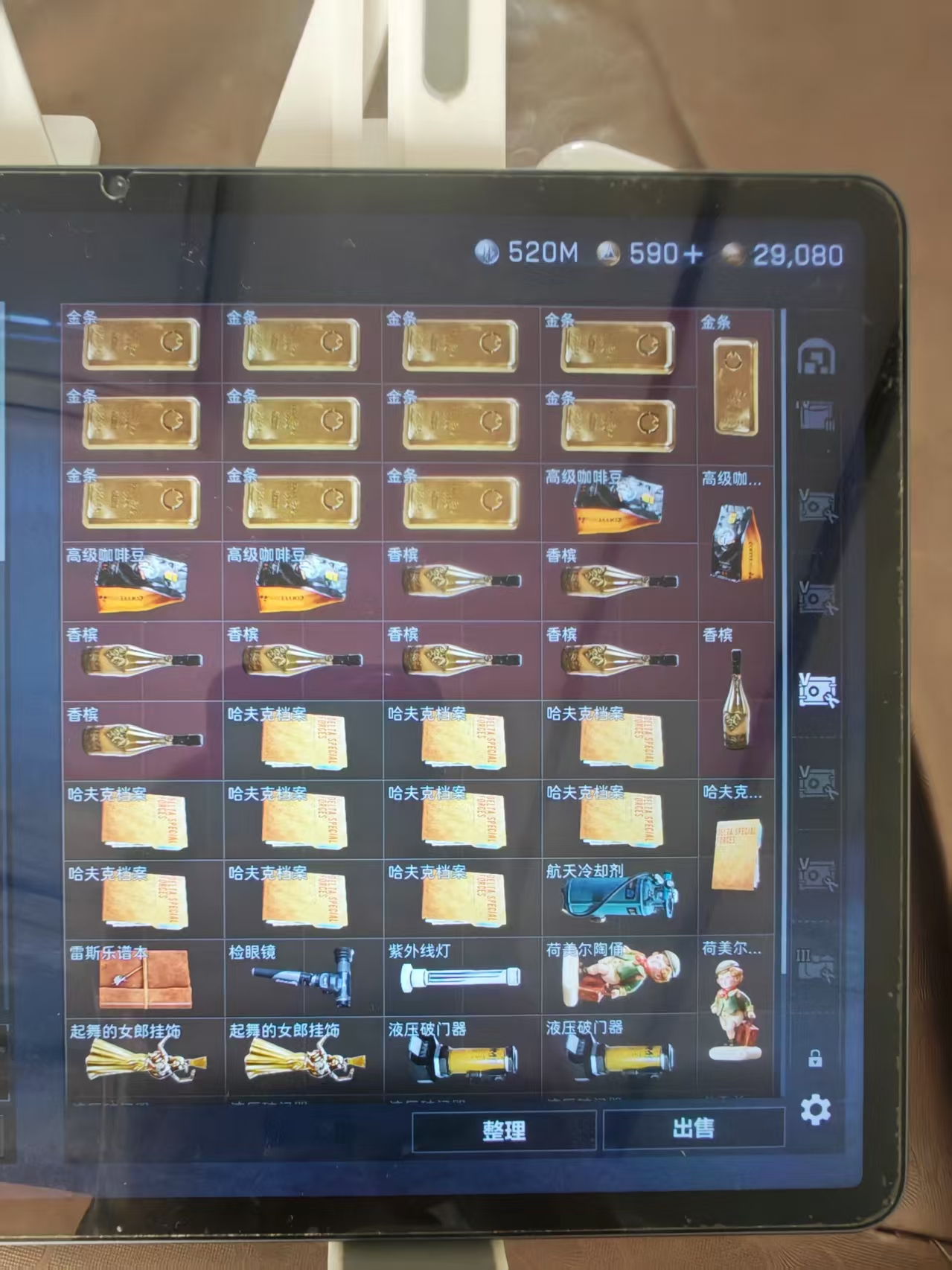 缩略图7
